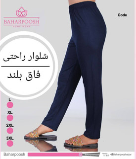 شلوار راحتی فاق بلند جنس لاکرا در سایزبندی
